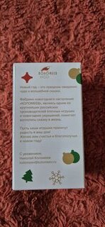 Елочное украшение Елочка, 8 см, прозрачная серия, в подарочной упаковке, ФУ-37/П - фото 5 от пользователя