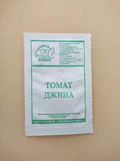 Семена Томат, Джина, 0.1 г, белая упаковка, Седек - фото 2 от пользователя