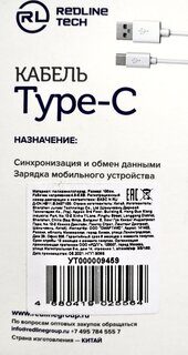 Кабель USB, Red Line, USB Type-C, 1 м, черный, УТ000010553 - фото 1 от пользователя