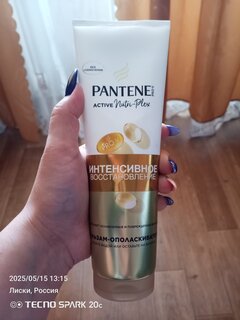 Бальзам-ополаскиватель для сухих и поврежденных волос, Pantene Pro-V, Aqua Light, 275 мл - фото 1 от пользователя