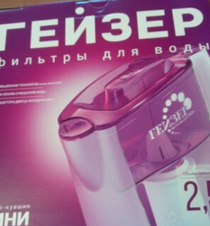 Фильтр-кувшин Гейзер, Мини, для холодной воды, 1 ступ, 2.5 л, зеленый, 62046 - фото 1 от пользователя