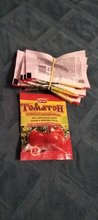 Удобрение Томатон, стимулятор плодообразования, порошок, 1 г, Ортон - фото 2 от пользователя