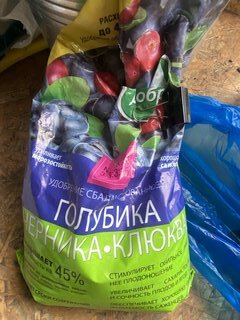 Удобрение Голубика-черника-клюква, 2 кг, Добрая сила - фото 2 от пользователя