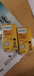 Лампа автомобильная Philips, Vision Premium Н7, 12972PRC1, 12v 55w, +30% - фото 1 от пользователя