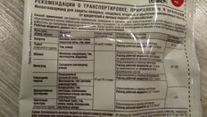 Инсектицид Алиот, от различных видов насекомых, жидкость, 5 мл, Avgust - фото 6 от пользователя