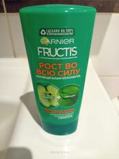 Бальзам против выпадения волос, Garnier, Fructis Рост во всю силу, 200 мл - фото 2 от пользователя