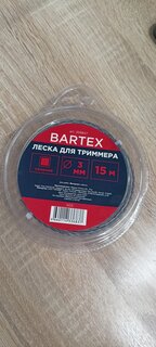 Леска для триммера 3 мм, 15 м, квадрат, Bartex, скрученная, двухцветная, блистер - фото 1 от пользователя