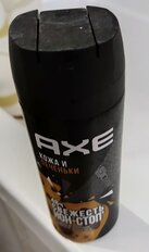 Дезодорант Axe, Кожа и печеньки, для мужчин, спрей, 150 мл - фото 1 от пользователя