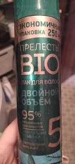 Лак для волос Прелесть Био, Объем и Сила, сверхсильная фиксация, 210 мл, с морскими минералами - фото 1 от пользователя