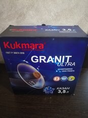 Казан алюминий, антипригарное покрытие, 3.5 л, Granit Ultra, с крышкой, синий, Kukmara, кгг37а - фото 9 от пользователя