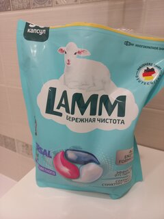 Капсулы для стирки Lamm, Universal, универсальные, 50 шт, 15 г - фото 1 от пользователя