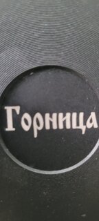 Сковорода литой алюминий, 22 см, антипригарное покрытие, Горница, Классик, с2251а - фото 2 от пользователя