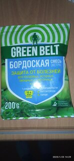 Фунгицид Бордоская смесь экстра, защита от болезней, 200 г, порошок, Green Belt - фото 6 от пользователя