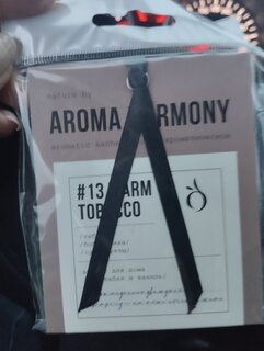 Аромасаше Aroma Harmony, 10 г, #13 Warm Tobacco, ZL0011 - фото 3 от пользователя