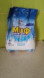 Стиральный порошок Миф, 2 кг, автомат, для белого белья, Морозная свежесть - фото 8 от пользователя