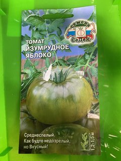 Семена Томат, Изумрудное яблоко, цветная упаковка, Седек - фото 9 от пользователя