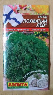 Семена Укроп, Лохматый лев, 3 г, цветная упаковка, Аэлита - фото 5 от пользователя