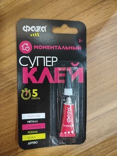 Супер клей ФАZА, однокомпонентный, 3 г, моментальный, блистер, 5044067, GSp-3x 1 - фото 9 от пользователя