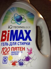 Гель для стирки BiMAX, 1.3 л, универсальный, 100 пятен - фото 9 от пользователя