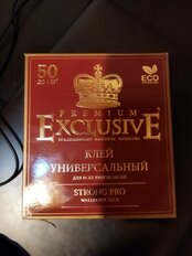 Клей для всех видов обоев, Exclusive, Proffesional, 250 г, 00050 - фото 1 от пользователя