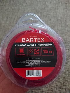 Леска для триммера 2.4 мм, 15 м, квадрат, Bartex, скрученная, красная - фото 1 от пользователя