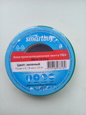 Изолента ПВХ, 19 мм, зеленая, 20 м, Smartbuy, SBE-IT-19-20-g - фото 1 от пользователя