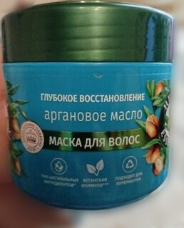 Маска для волос, Herbal Essences, Аргановое масло, 250 мл - фото 7 от пользователя