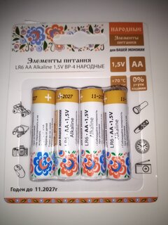 Батарейка TDM Electric, АА (LR6, 15A), Народный, щелочная, 1.5 В, блистер, 4 шт, BP, SQ1702-0007/ - фото 1 от пользователя