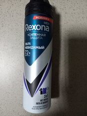 Дезодорант Rexona, Ультраневидимый, для мужчин, спрей, 150 мл - фото 2 от пользователя