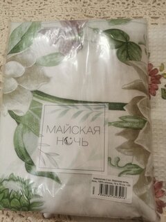 Наволочка 2 шт, Майская ночь, бязь, 100% хлопок, 70 х 70 см, 120 г/м2, 9878/1 - фото 2 от пользователя