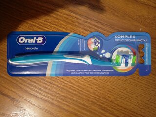 Зубная щетка Oral-B, Комплекс Пятисторонняя чистка, в ассортименте - фото 7 от пользователя