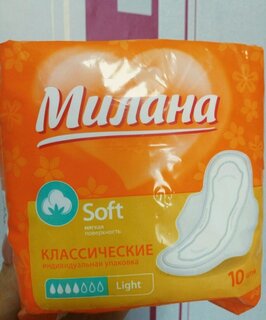 Прокладки женские Милана, Soft Normal, 10 шт, классические, 1101 - фото 5 от пользователя