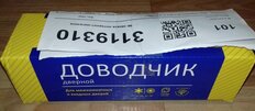 Доводчик дверной Vanger, DC-45-W, -40°C + 60°C °C, до 45 кг, белый, 22828 - фото 1 от пользователя