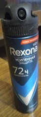 Дезодорант Rexona, Cobalt, для мужчин, спрей, 150 мл - фото 4 от пользователя