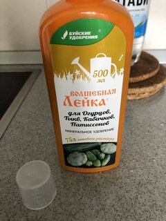 Удобрение Волшебная лейка, для огурцов, тыквы и кабачков, 500 мл, БХЗ - фото 4 от пользователя