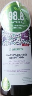 Шампунь Synergetic, Экстрамягкий для ежедневного ухода 2 в 1, 400 мл - фото 1 от пользователя