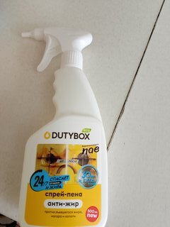 Чистящее средство для кухни, Dutybox, Эко, спрей, 500 мл - фото 6 от пользователя