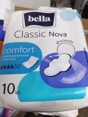 Прокладки женские Bella, Classic Nova drainette, 10 шт, BE-012-RW10-E06 - фото 5 от пользователя