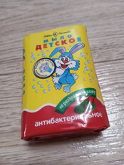 Мыло детское Невская косметика, Антибактериальный эффект, для купания, 90 г - фото 3 от пользователя