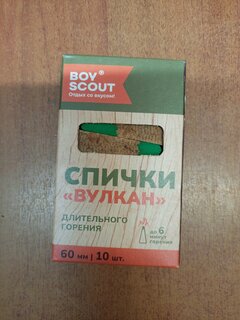 Спички длительного горения, Boyscout, Вулкан, 60 мм, 10 шт, 61034 - фото 2 от пользователя