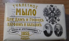 Крем-мыло Завод Братьев Крестовниковых, Парфюм и Бальзам, 190 г - фото 8 от пользователя