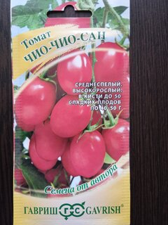 Семена Томат, Чио-чио-сан, 0.05 г, цветная упаковка, Гавриш - фото 1 от пользователя