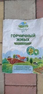 Удобрение Горчичный жмых, органическое, порошок, 750 г, Factorial - фото 3 от пользователя