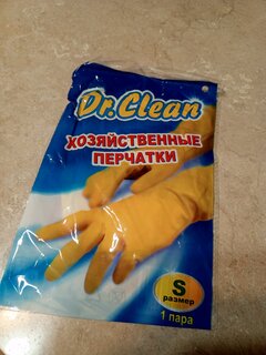 Перчатки хозяйственные резина, S, Dr.Clean - фото 3 от пользователя