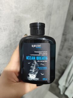 Лосьон после бритья, Vilsen, OCEAN BREATH, успокаивающий эффект, 275 мл - фото 2 от пользователя