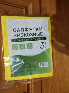 Салфетка бытовая для уборки, вискоза, 30х38 см, 3 шт, в ассортименте, Марья Искусница, 32002 - фото 2 от пользователя