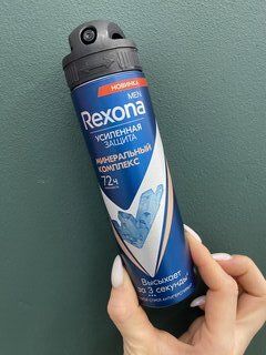 Дезодорант Rexona, Минеральный комплекс, для мужчин, спрей, 150 мл - фото 4 от пользователя