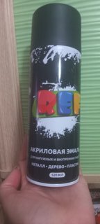 Эмаль аэрозольная, REF, универсальная, акриловая, матовая, черная, 520 мл - фото 7 от пользователя