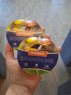 Леска для триммера 1.6 мм, 15 м, круг, Patriot, Standart/RoundLine, в ассортименте - фото 6 от пользователя