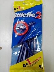 Станок для бритья Gillette, для мужчин, 2 лезвия, 5 шт, одноразовые - фото 7 от пользователя